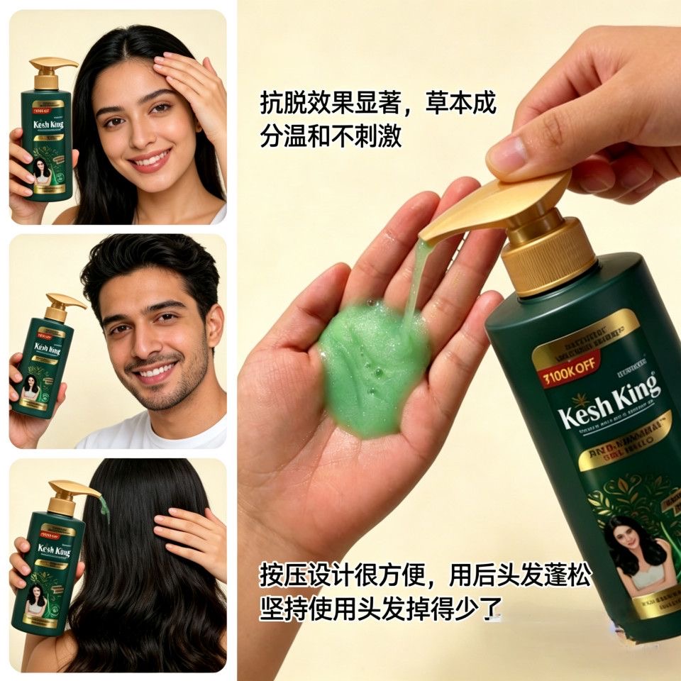 Ayurvedic Plant Shampoo Anti H - Ayurvedic & Herbal Wellness Kits recension och pris