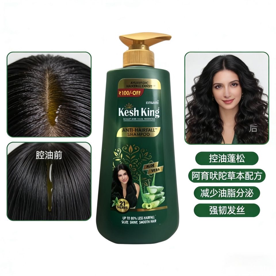 Ayurvedic Plant Shampoo Anti H - Ayurvedic & Herbal Wellness Kits recension och pris
